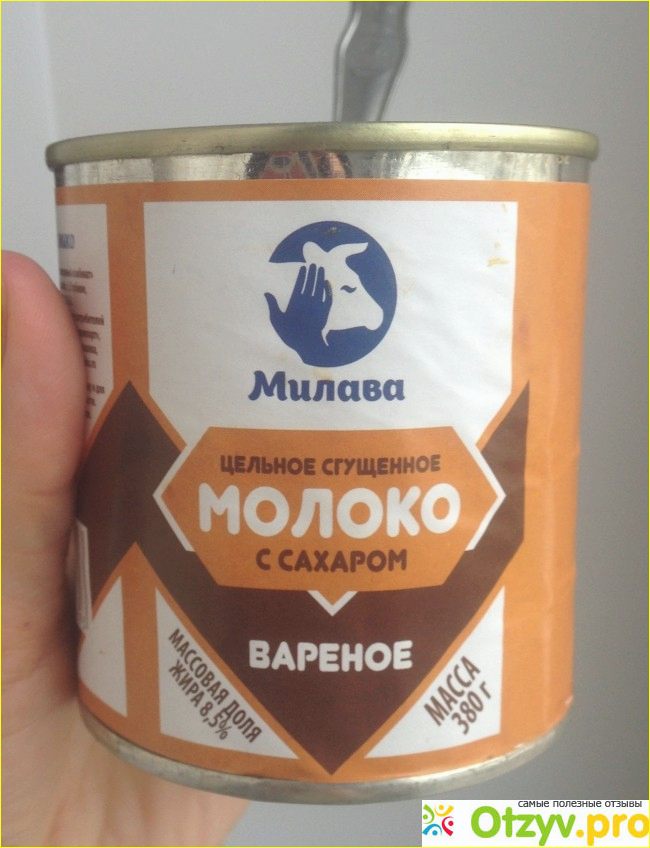СГУЩЕННОЕ МОЛОКО ВАРЕНОЕ БАЛМИКО МИЛАВА реальные отзывы покупателей ...