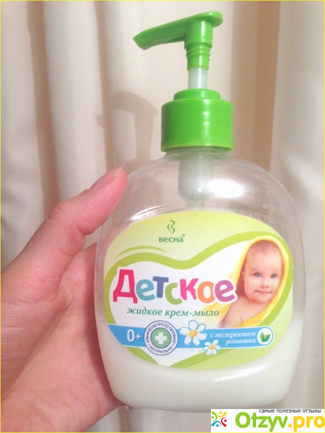 Отзыв о Детское жидкое крем-мыло "Весна" с экстрактом ромашки
