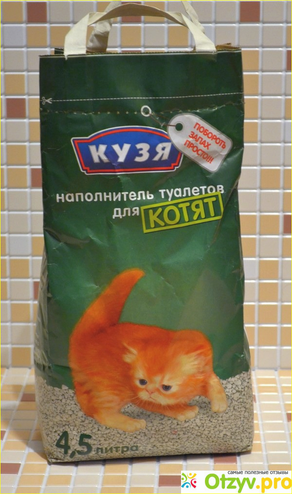 Отзыв о Наполнитель для кошачьего туалета Кузя для котят