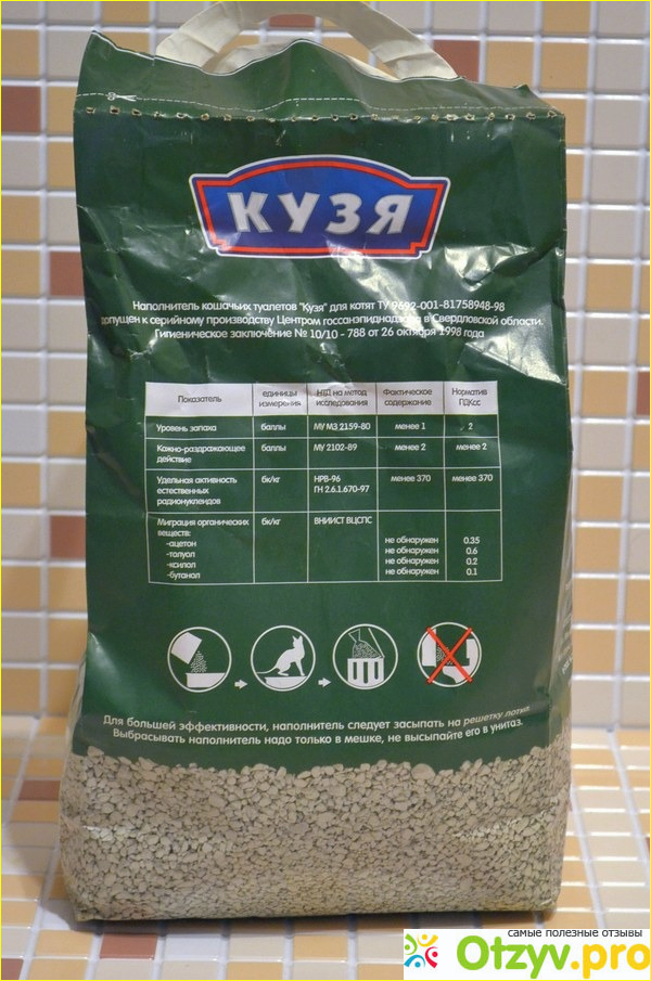 Наполнитель для кошачьего туалета Кузя для котят фото1