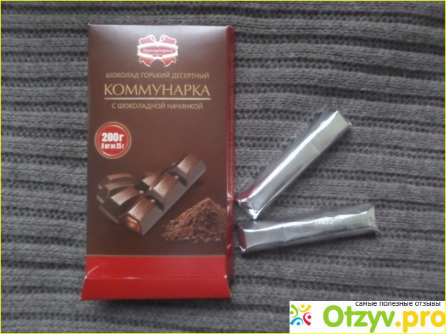 Отзыв о Шоколад Коммунарка горький с шоколадной начинкой