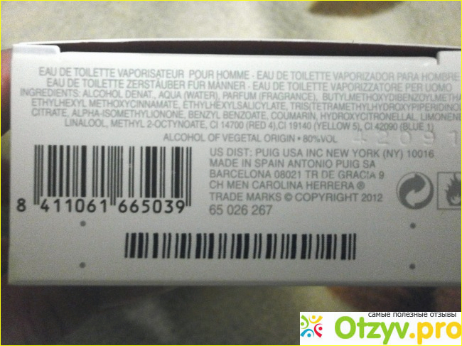 Туалетная вода Carolina Herrera Ch (мужские) фото1