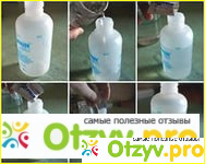 Отзыв о Долфин -средство для промывания носа
