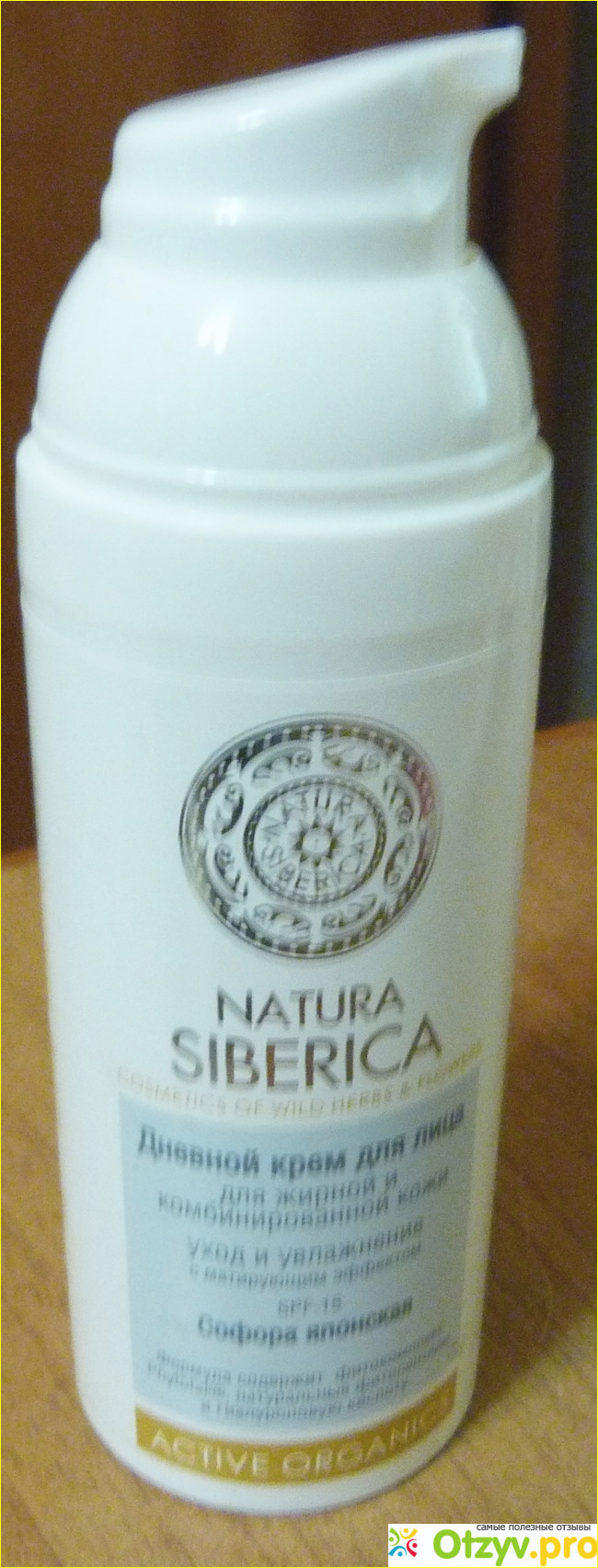 Отзыв о Дневной крем для лица Natura Siberica для жирной и комбинированной кожи