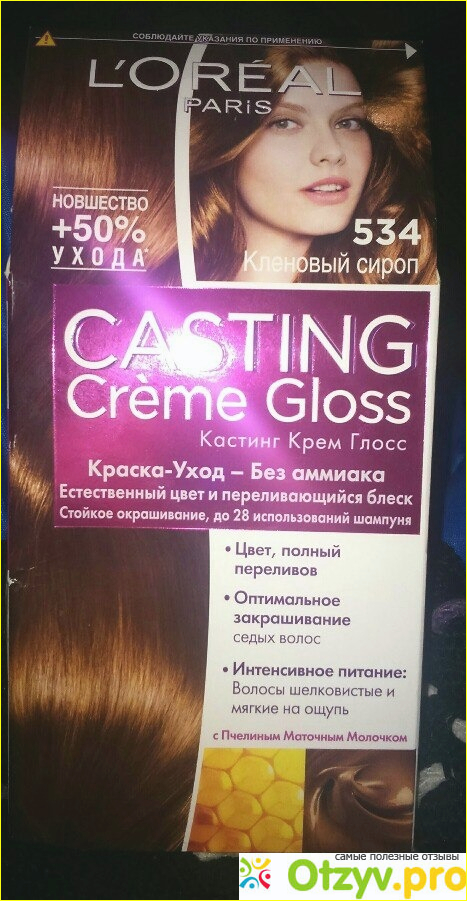 Отзыв о Краска для волос LOREAL casting creme gloss