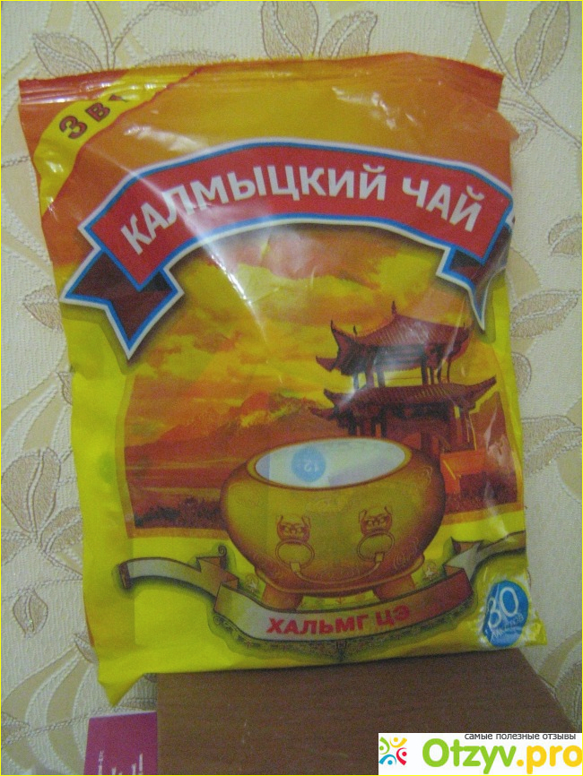 Отзыв о Калмыцкий чай Хальмг Це Производитель Партнер Т