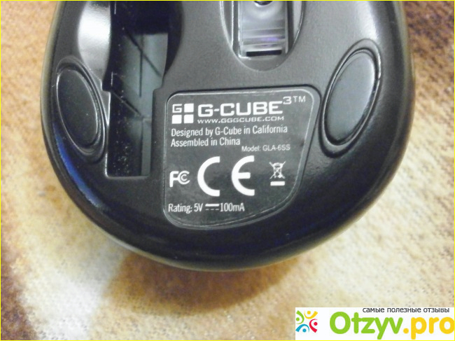 Компьютерная мышь G-CUBE фото2