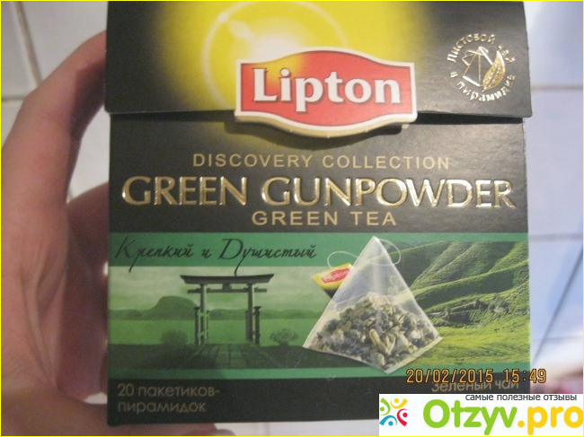 Отзыв о Зеленый чай Липтон
