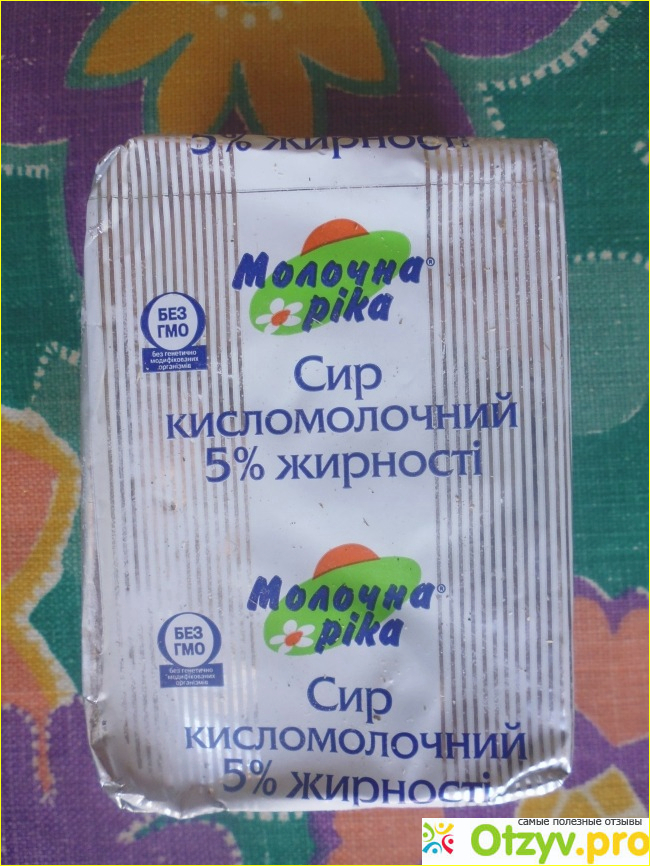 Отзыв о Сыр кисломолочный "Молочная река" 5% жирности