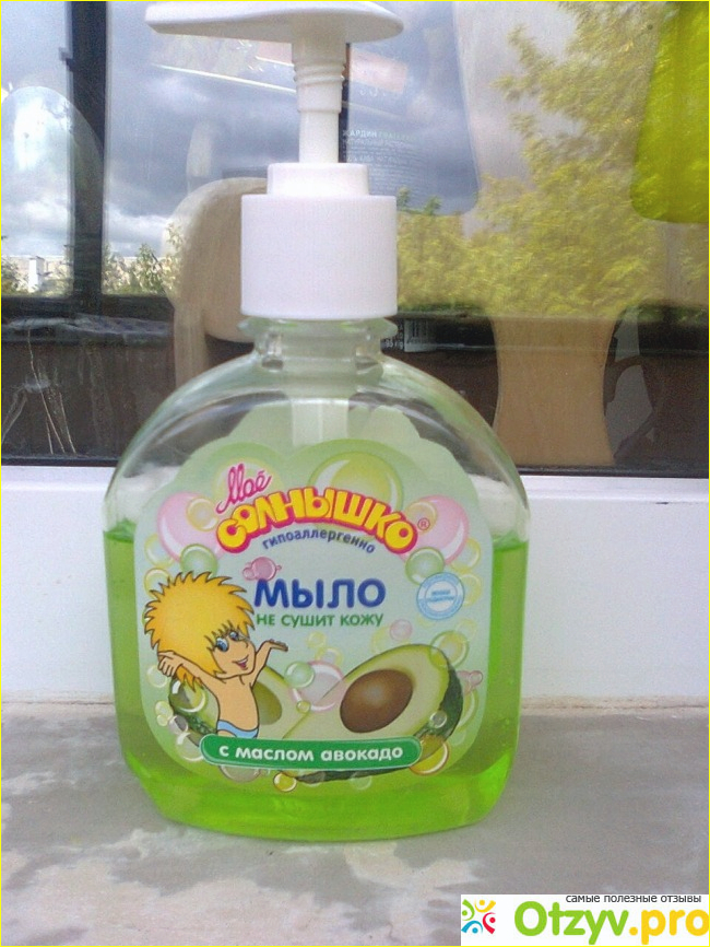 Отзыв о Детское мыло Мое солнышко с маслом авокадо