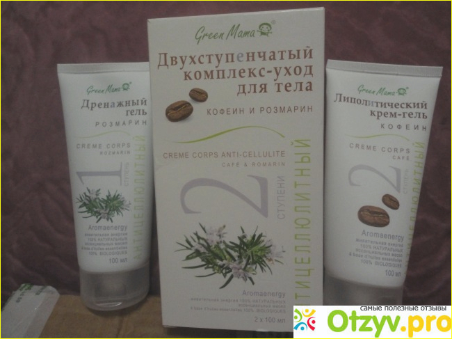 Отзыв о Двухступенчатый комплекс-уход для тела