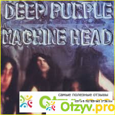 Рок- группа  Deep Purple фото3