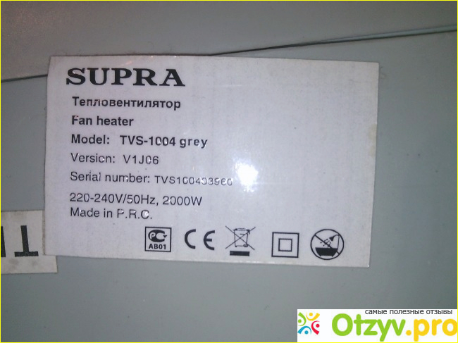 Термовентилятор supra tvs-1004 фото2
