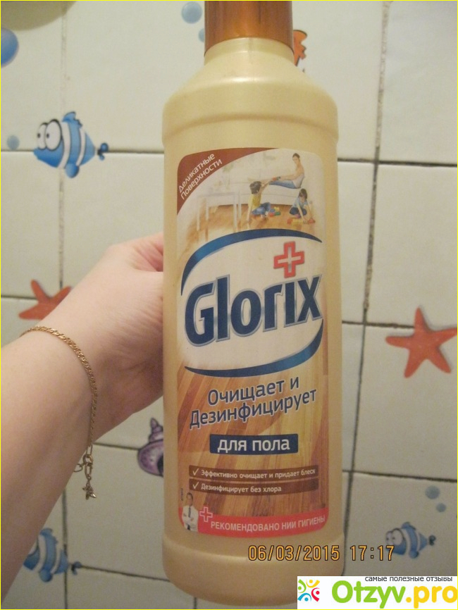 Отзыв о Glorix средство для чистки пола