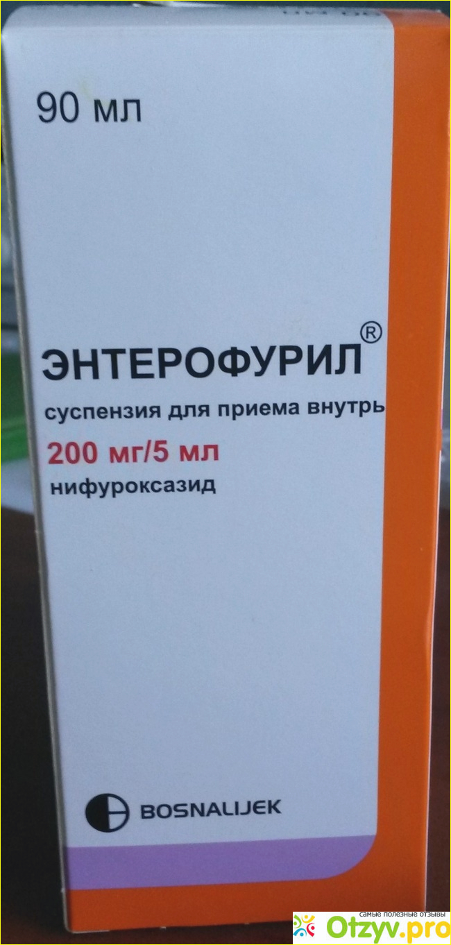 Отзыв о Энтерофурил суспензия 90 мл. 200 мг/5 мл