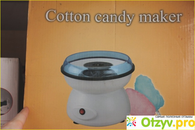 Отзыв о Аппарат для сладкой ваты cotton candy maker