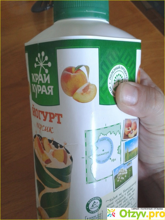 Йогурт Край курая персик (Башкирия) фото5