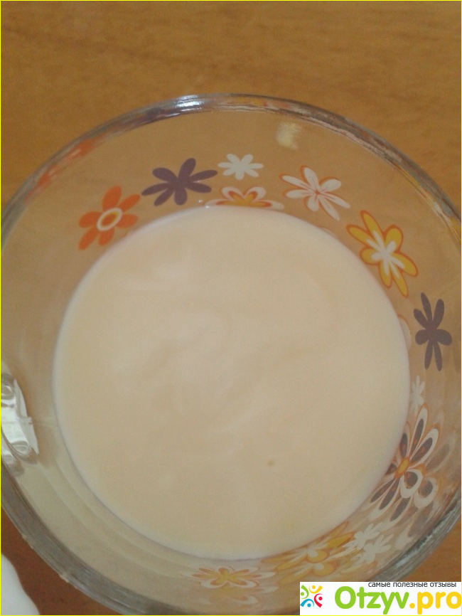Йогурт Край курая персик (Башкирия) фото8