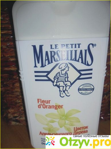Отзыв о Гель для душа La Petit Marseillais Цветок апельсинового дерева