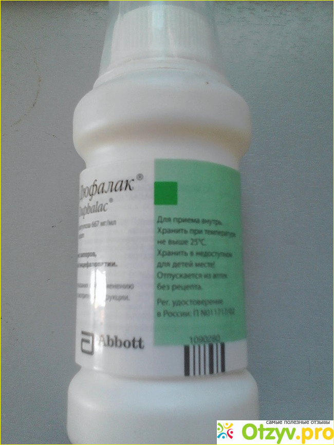 Отзыв о Дюфалак, средство для лечения запоров и печеночной энцефалопатии