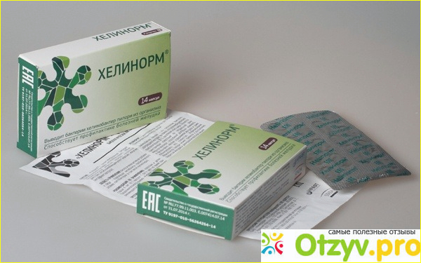 Хелинорм - средство для профилактики болезней ЖКТ фото2