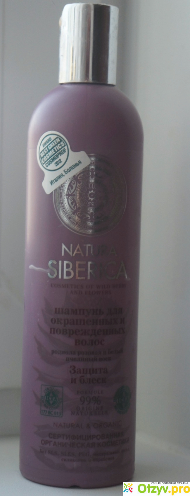 Отзыв о Шампунь для окрашенных волос Natura Siberica