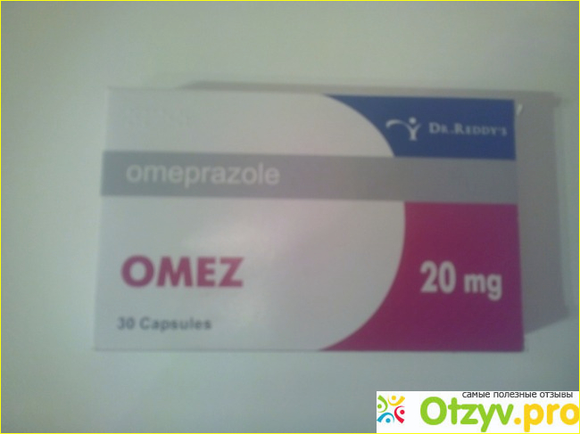 Чем отличается омепразол от омеза. Омез. Омез 20 мг. Таблетки для желудка омез. Омез импортный.