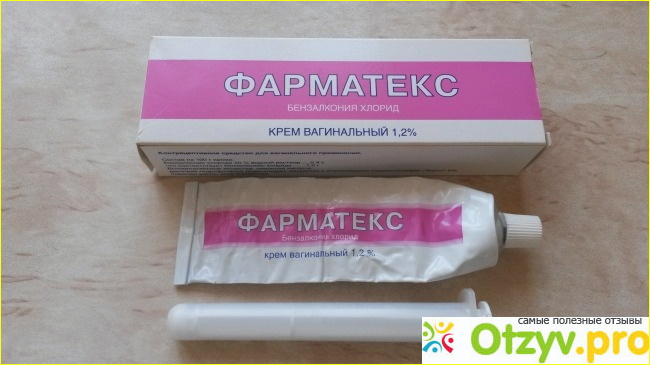 Отзыв о Фарматекс