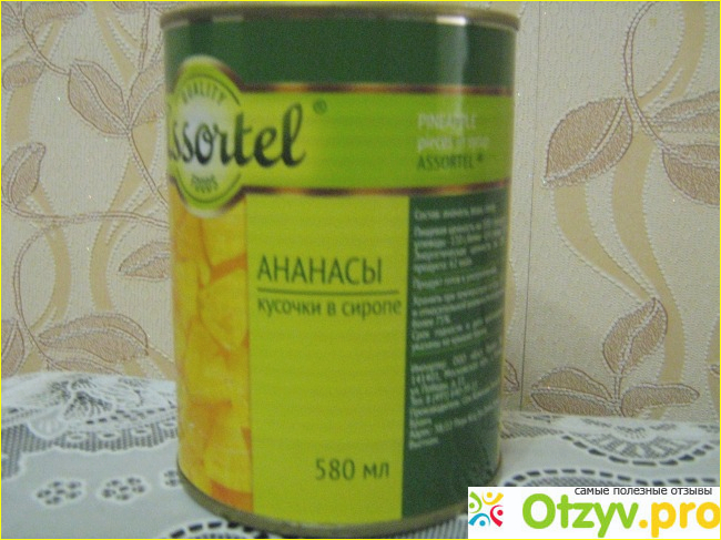 Отзыв о Ананасы кусочки в сиропе Assortel Quality Foods