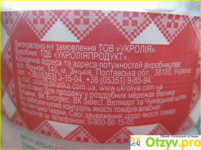 Масло подсолнечное нерафинированное Укролияпродукт фото1