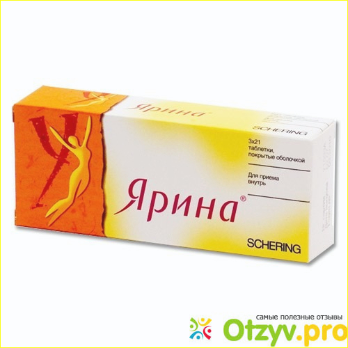 Отзыв о Ярина