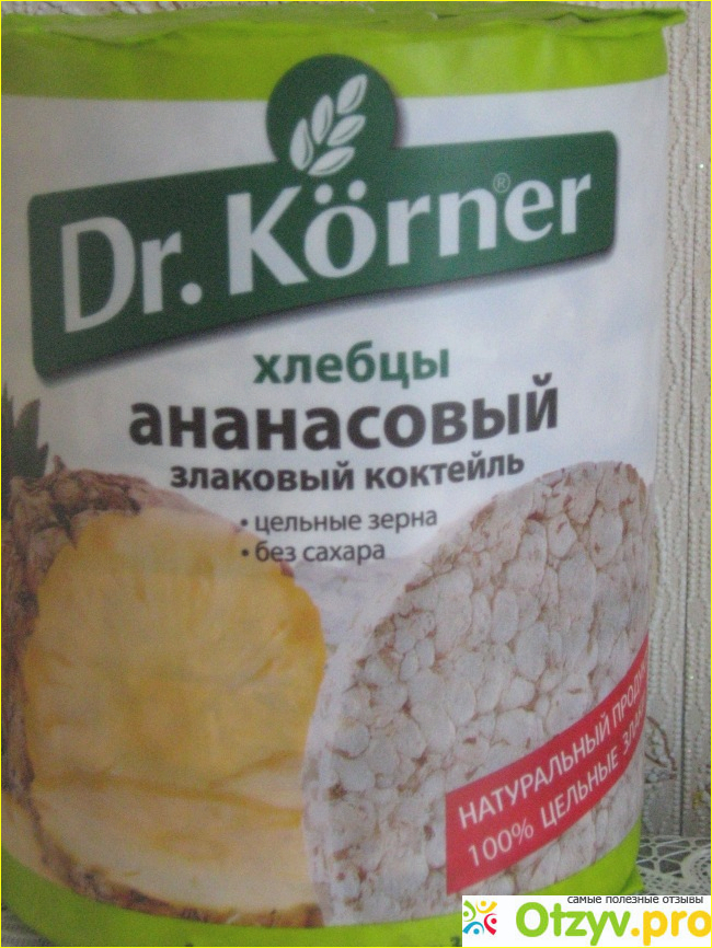 Отзыв о Хлебцы Dr.Korner Ананасовый злаковый коктейль