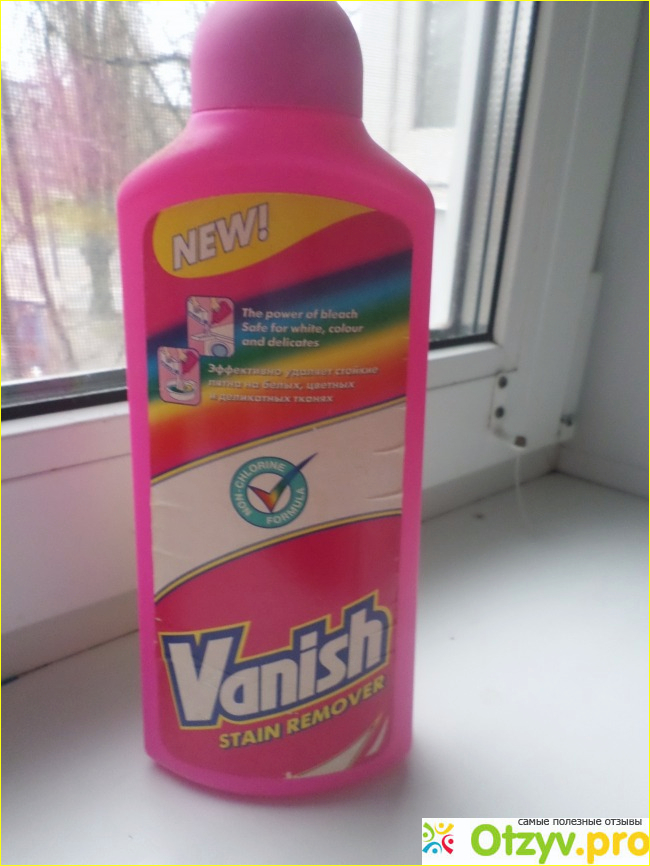 Отзыв о Пятновыводитель Vanish жидкий