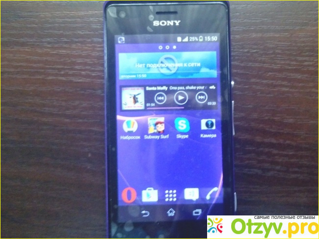 Смартфон Sony Xperia M dual C2005 фото1