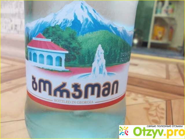 Отзыв о Вода минеральная природная лечебно-столовая Боржоми