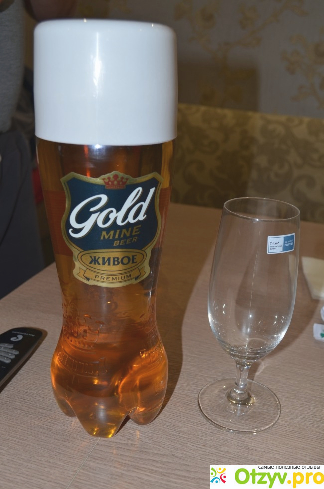 Отзыв о Пиво Gold Mine Beer Живое