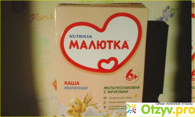 Отзыв о Каша Nutricia Малютка Мультизлаковая с фруктами молочная