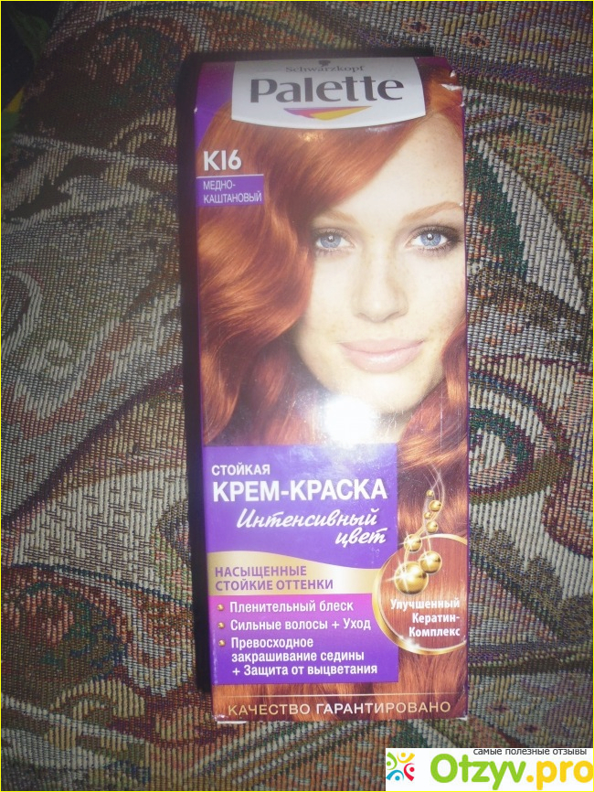 Отзыв о Краска для волос Palette