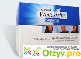 Отзыв о Отбеливающие полоски для зубов Crest Whitestrips Supreme