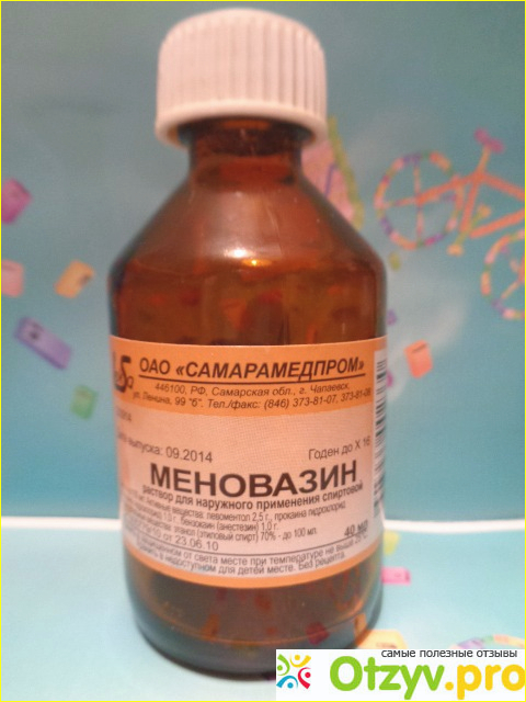 Отзыв о Раствор Меновазин (для наружного применения)