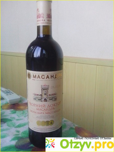 Чёрный доктор фото1