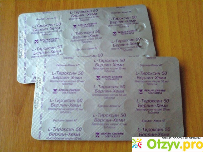 Гормональный препарат L-Тироксин 50 мг фото1