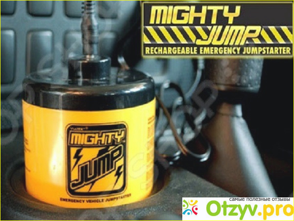 Где прибор mighty jump купить по выгодной цене