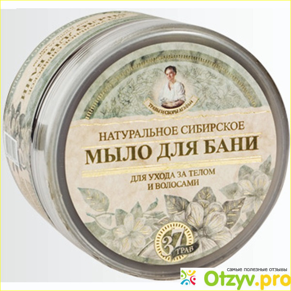 Отзыв о Мыло Рецепты бабушки Агафьи Натуральное сибирское мыло для бани