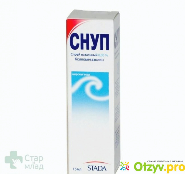 Отзыв о Спрей назальный Stada СНУП