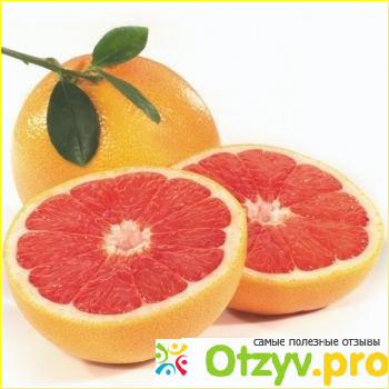 Отзыв о Фрукты Грейпфрут