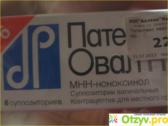 Отзыв о Негормональное противозачаточное средство Патентекс