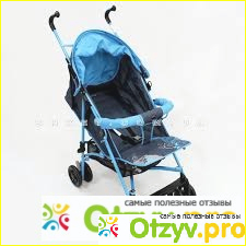 Отзыв о Детская коляска-трость Geoby D208DR-F