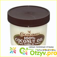 Натуральное кокосовое масло для волос
