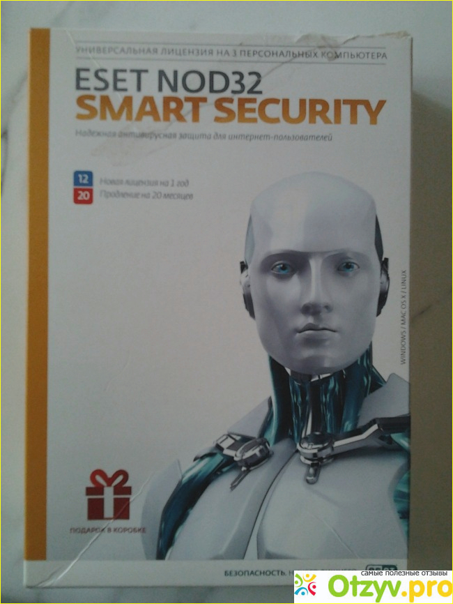 Антивирусная защита Eset Nod32 Smart Security. фото5